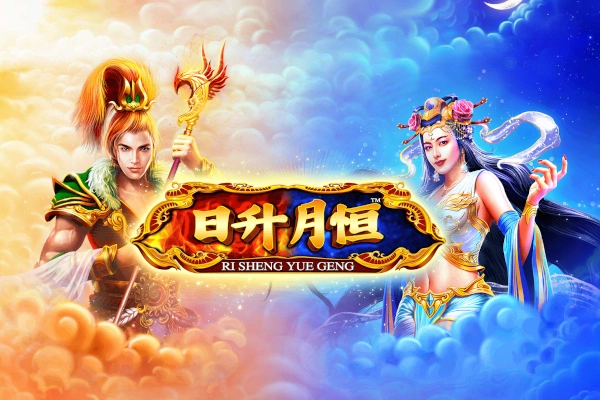 21257 ri sheng yue geng